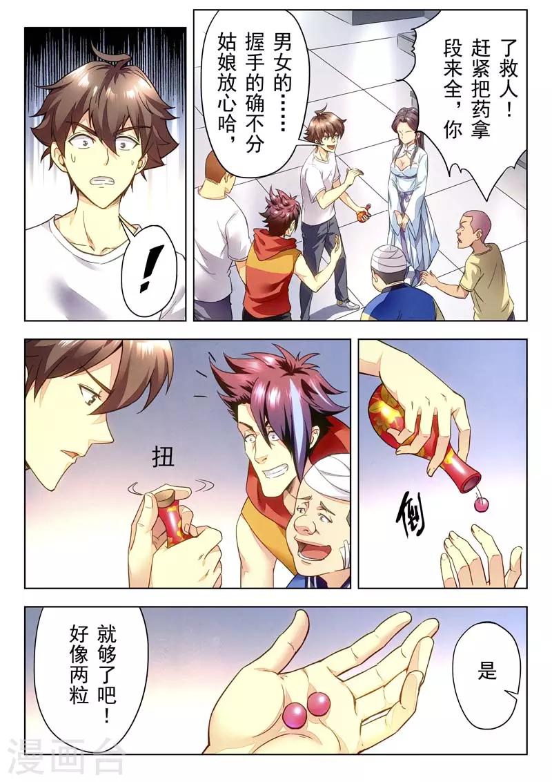第 30 页