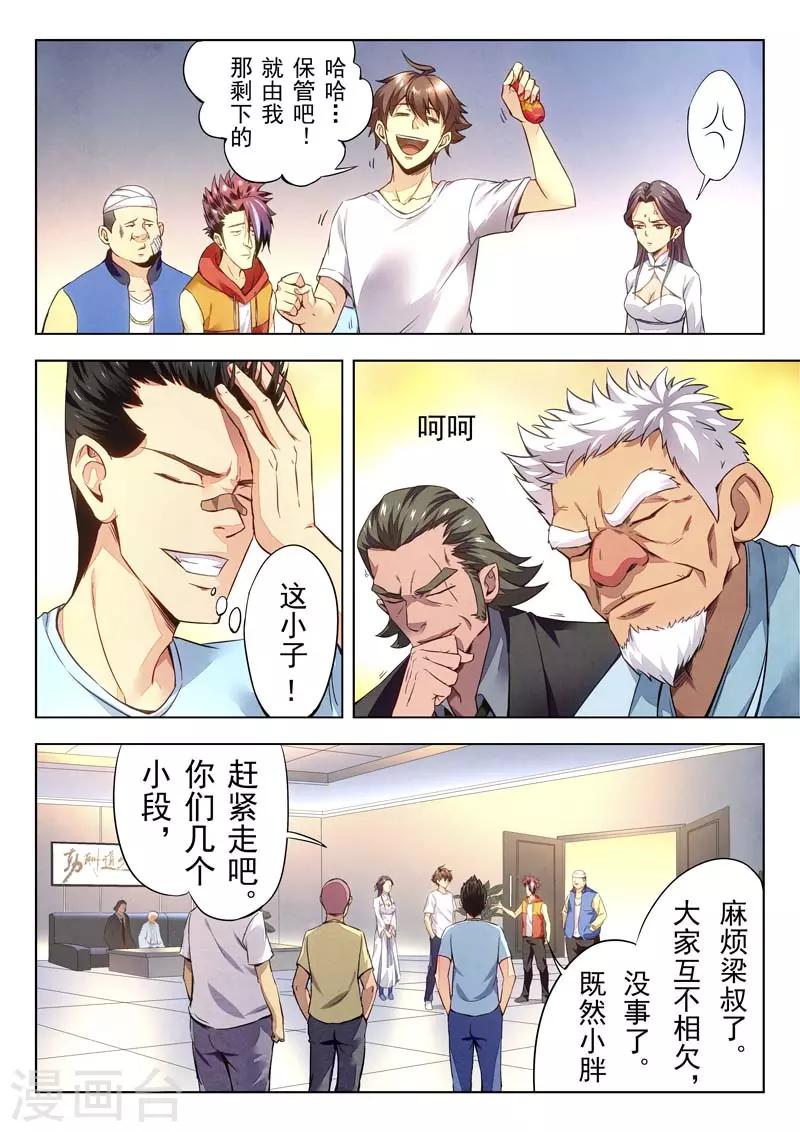第 31 页