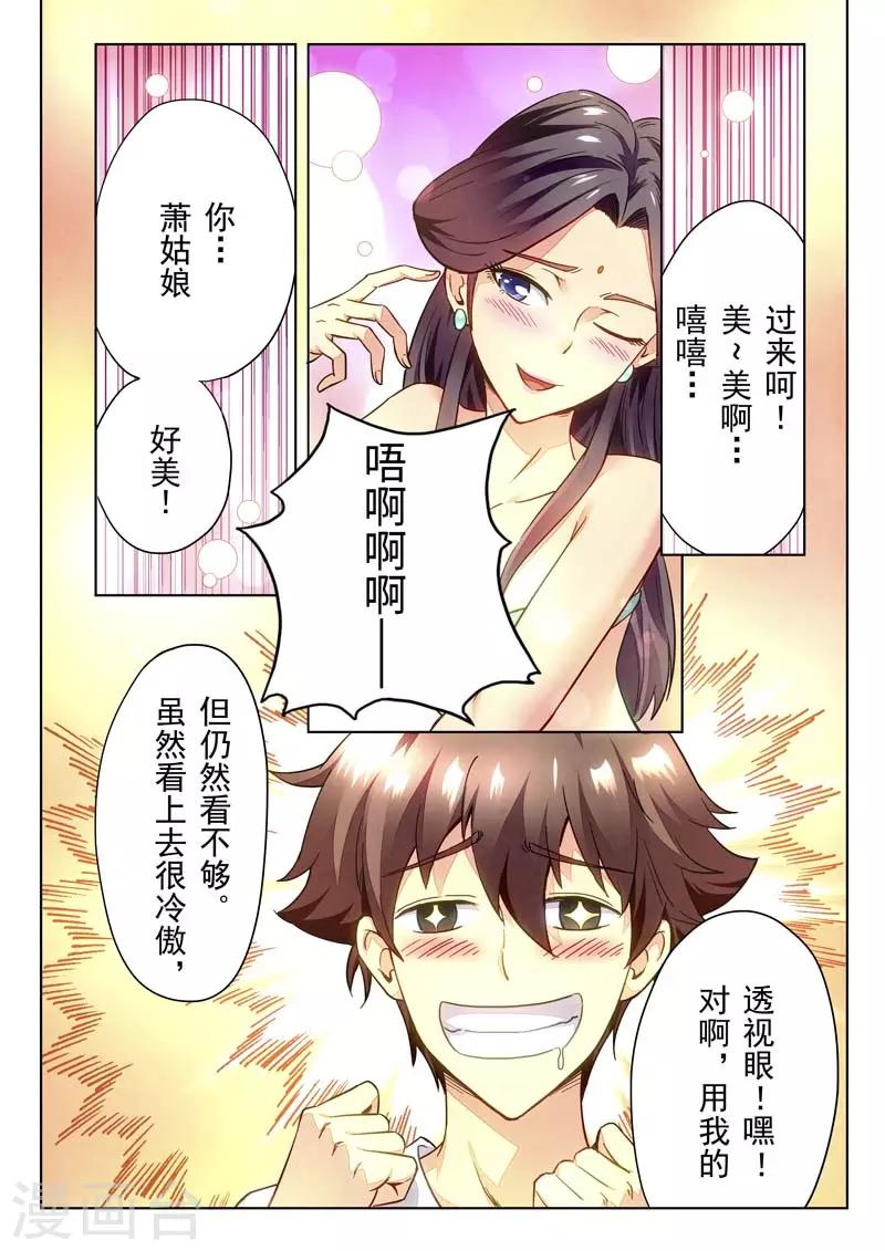 第 32 页