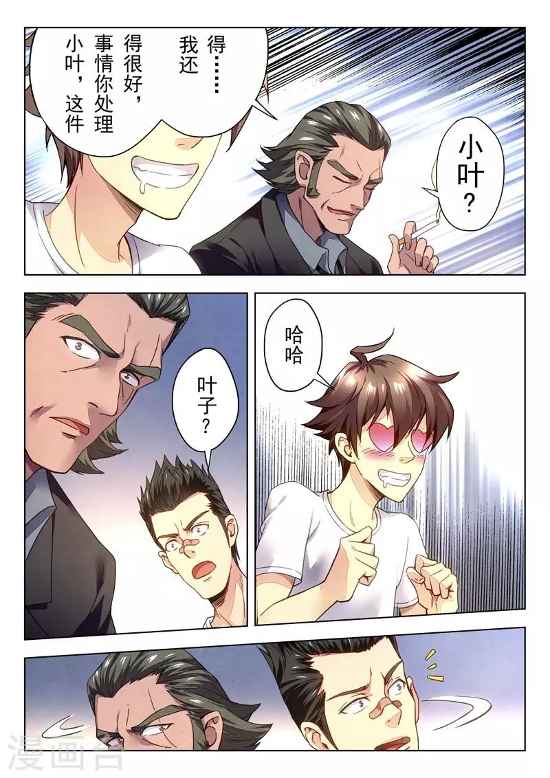 第 33 页