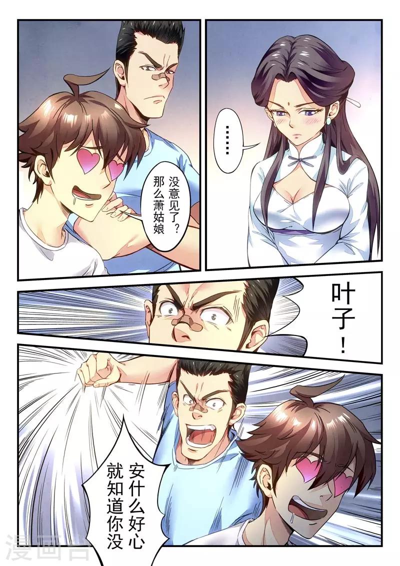 第 34 页