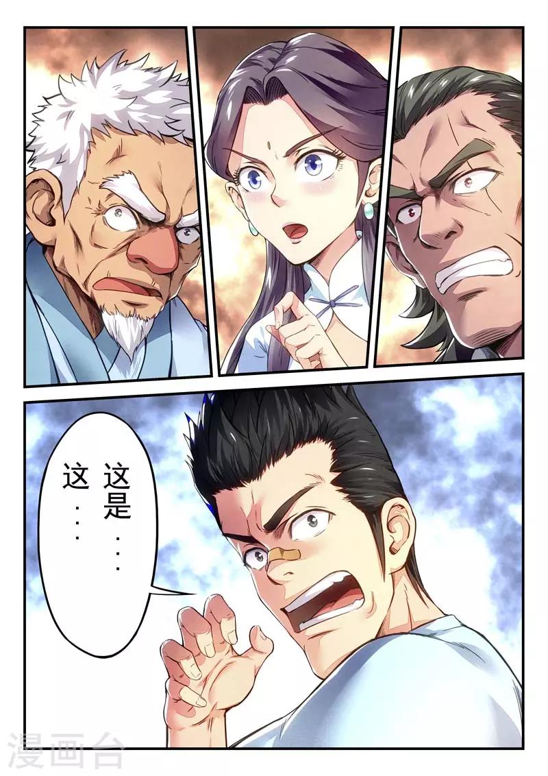 第 36 页