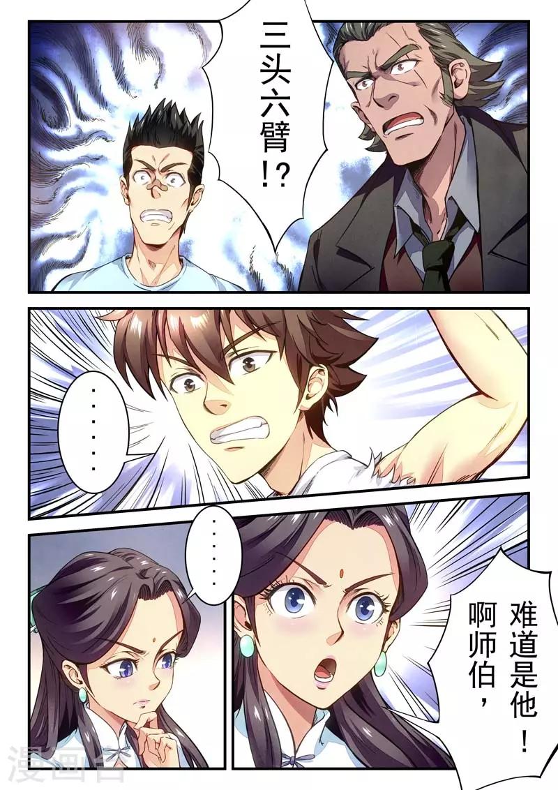 第 39 页