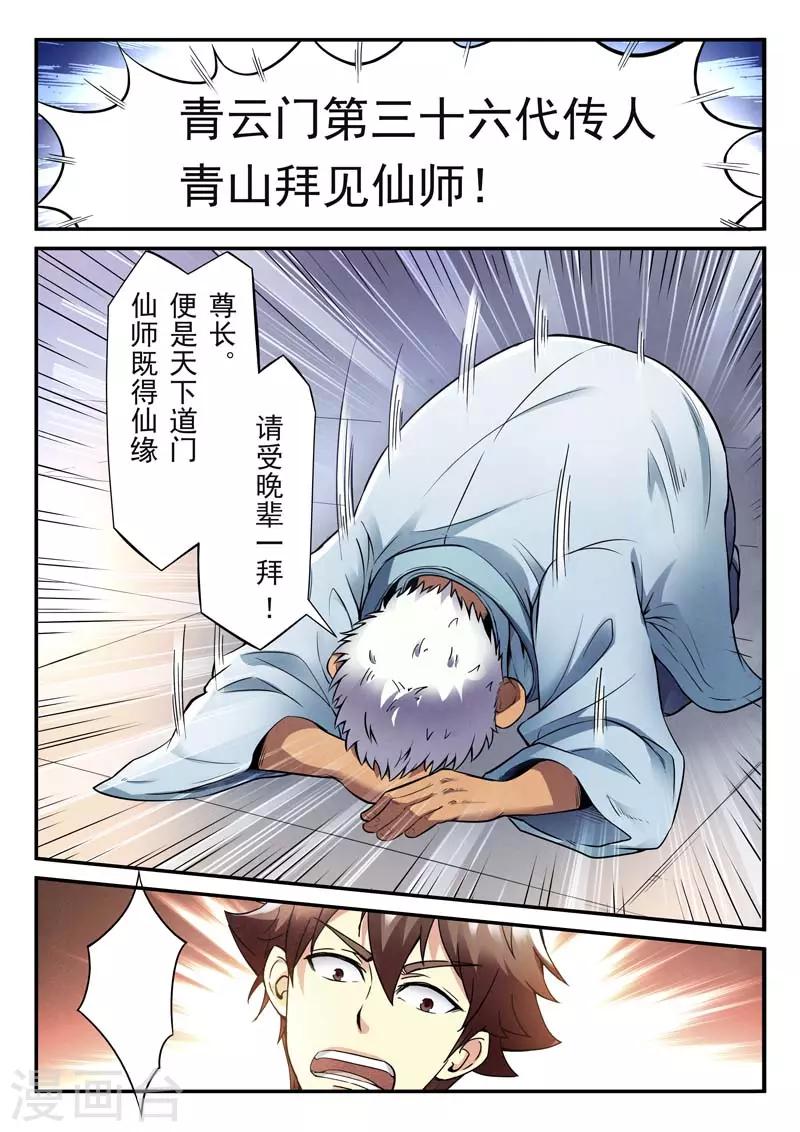 第 40 页