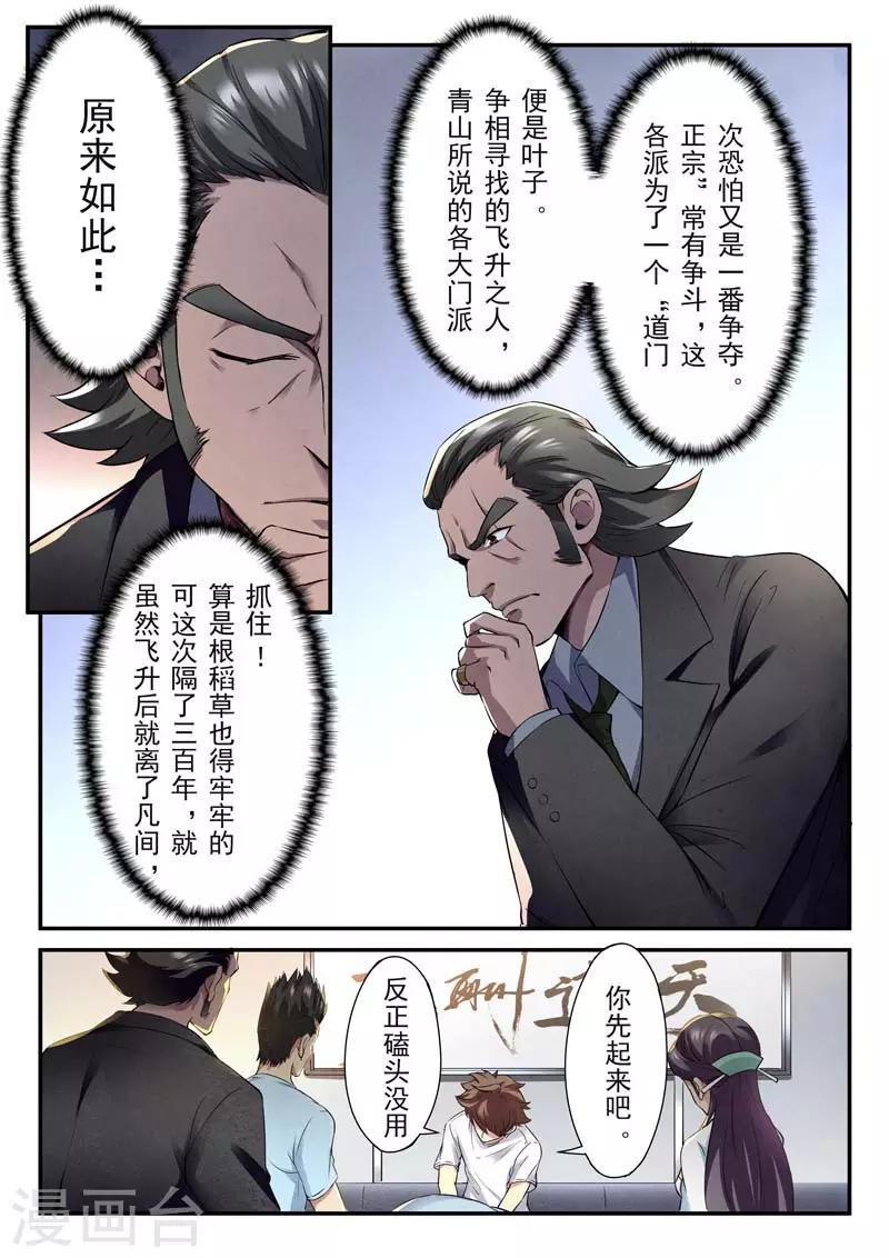 第 42 页