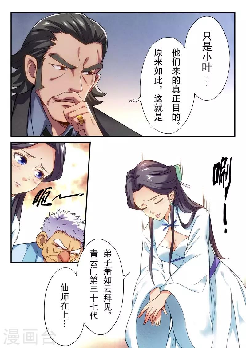 第 43 页