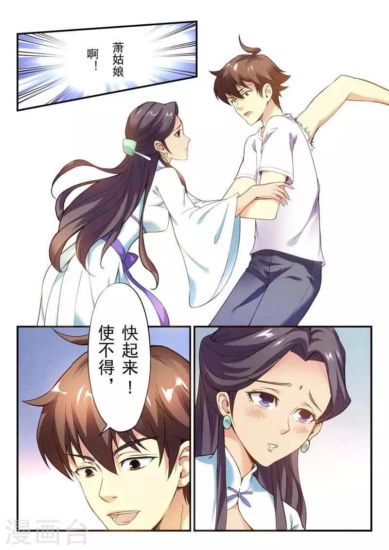 第 44 页