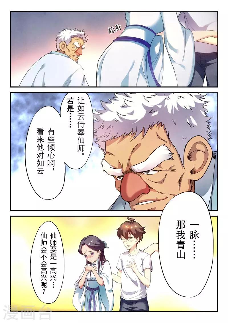 第 45 页