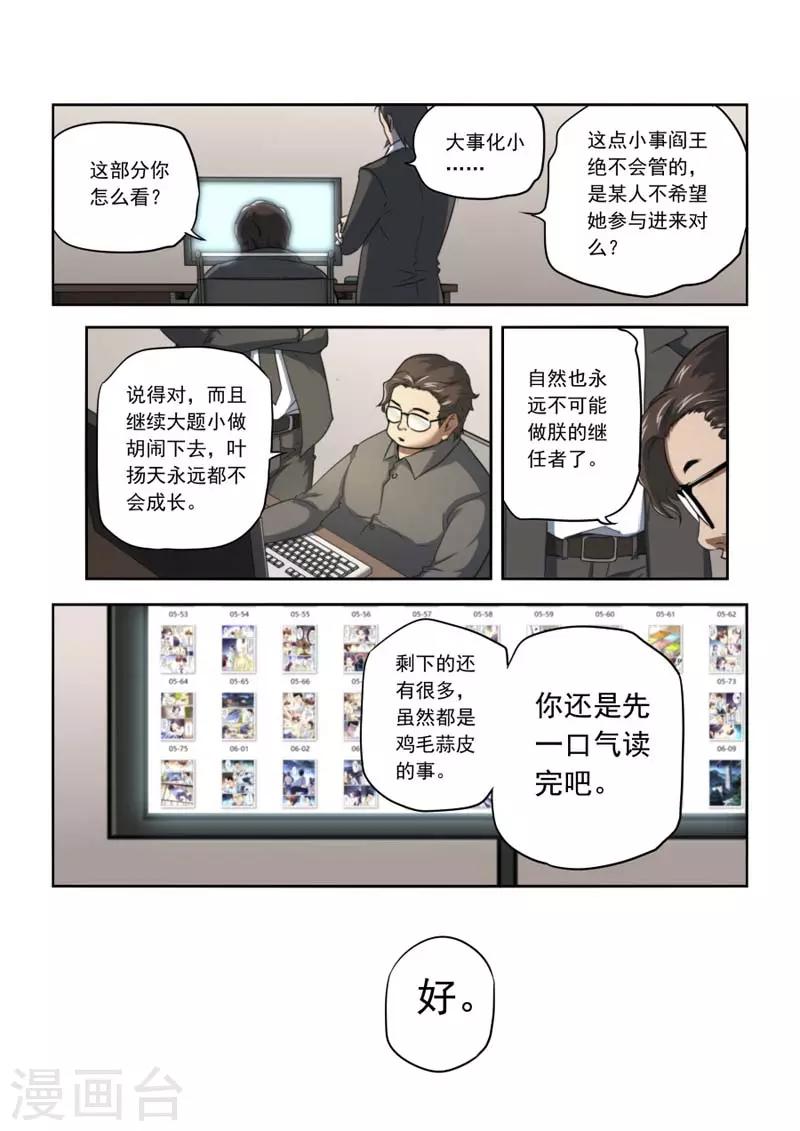 第 46 页