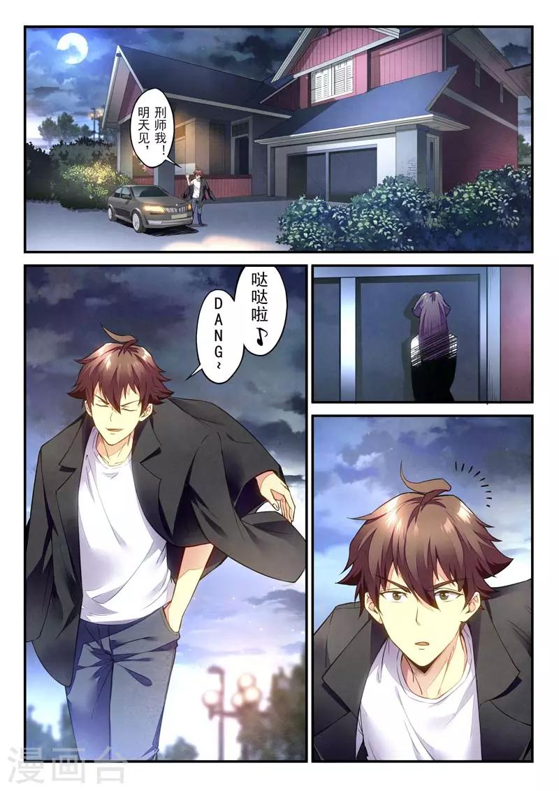 第 47 页