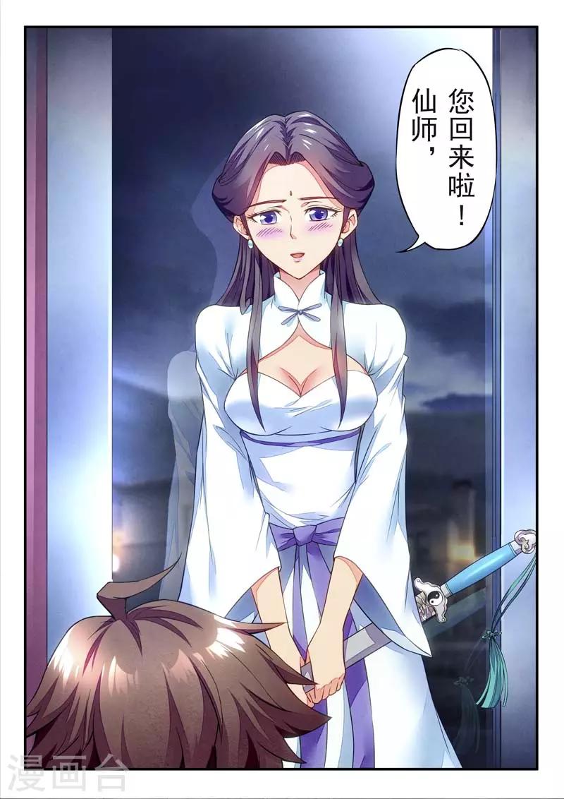 第 48 页