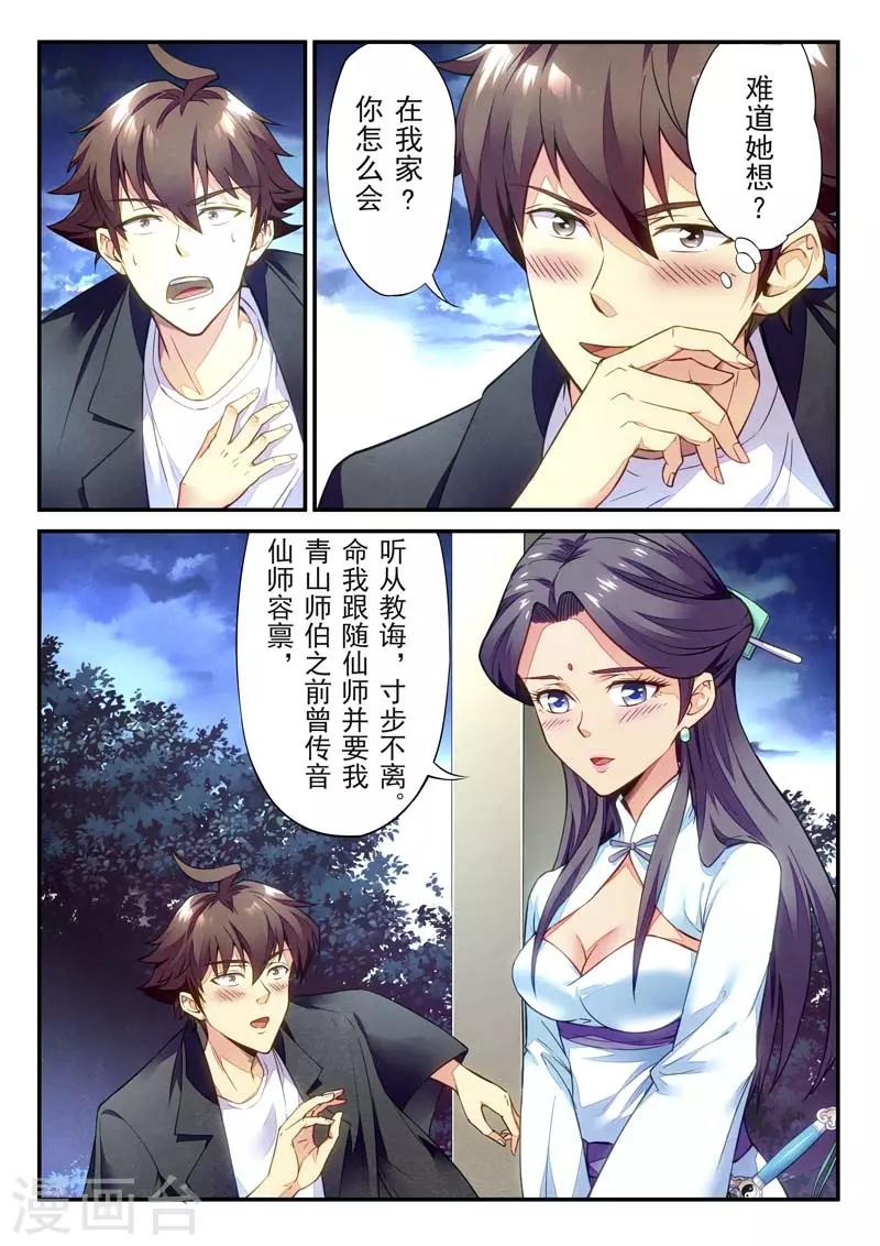 第 49 页