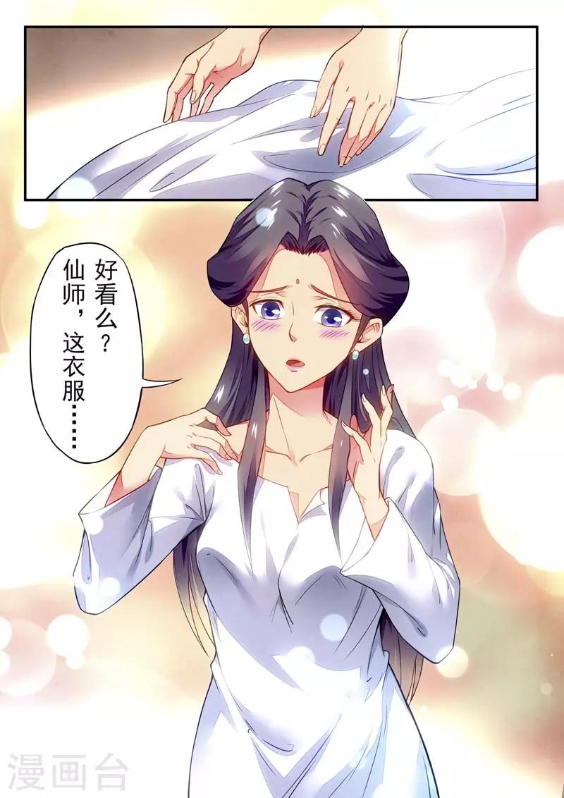第 50 页