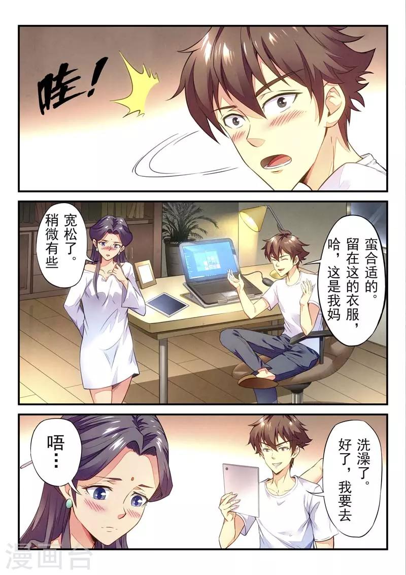 第 51 页