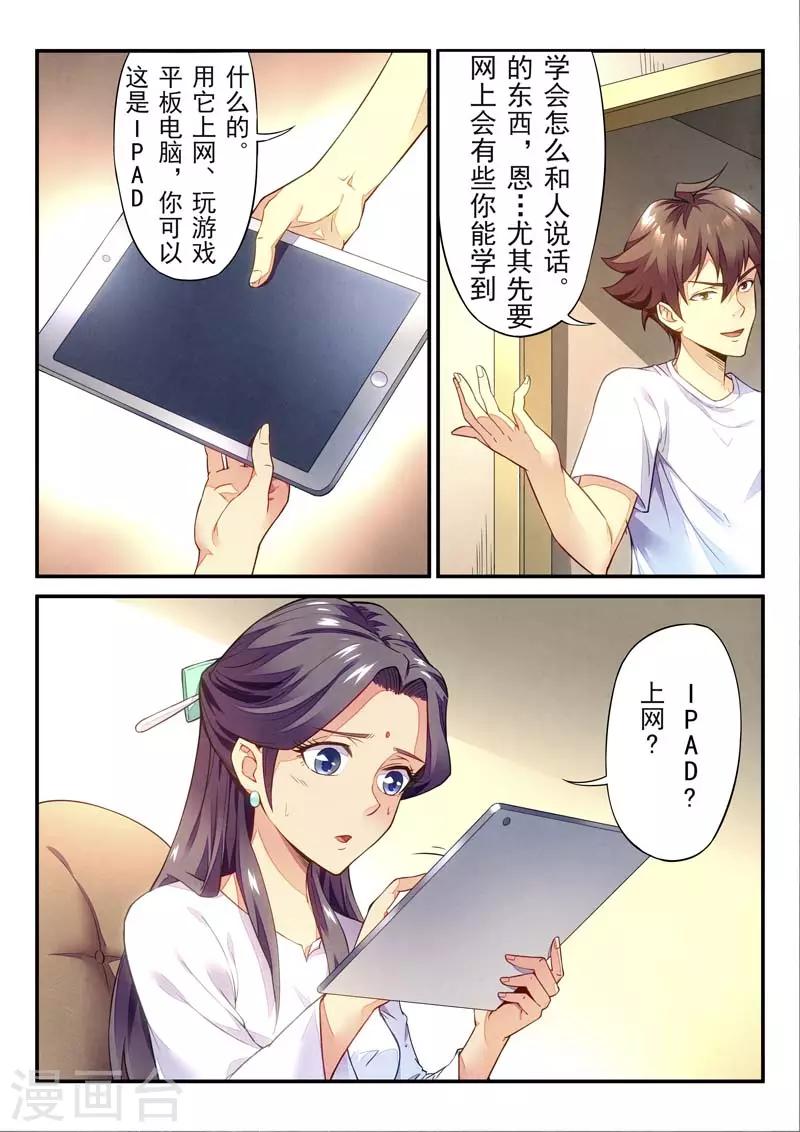 第 52 页