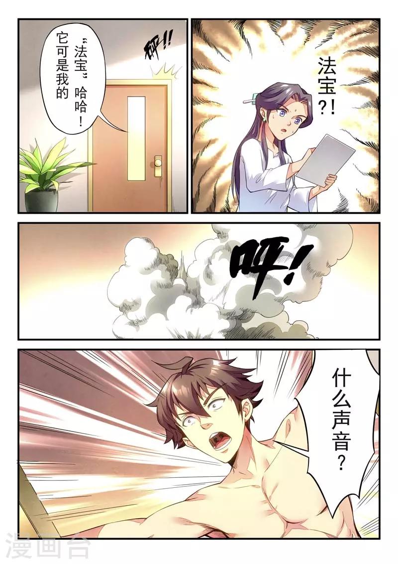 第 53 页