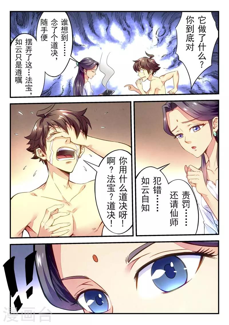 第 55 页