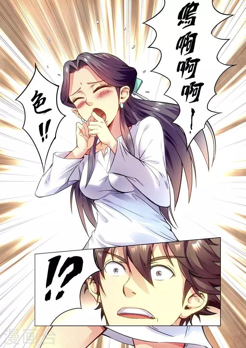 第 56 页