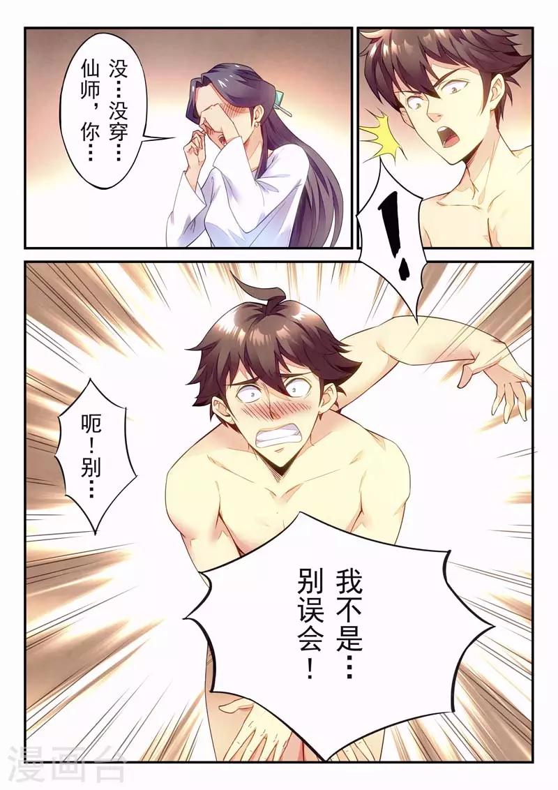 第 57 页