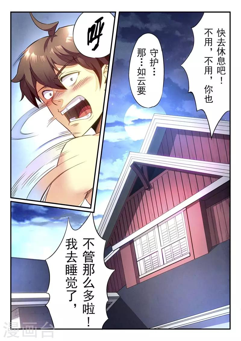 第 58 页