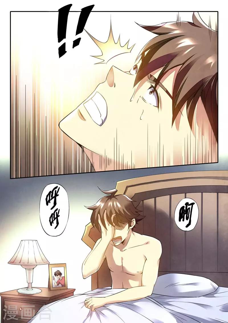 第 59 页