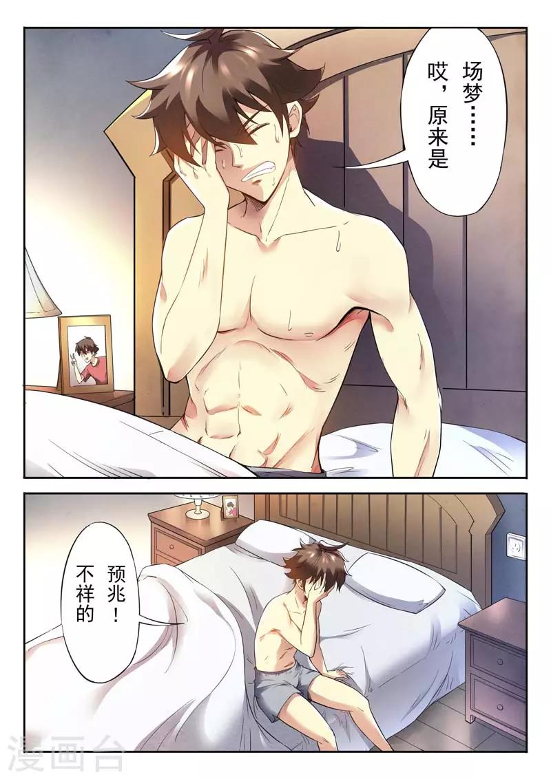 第 60 页