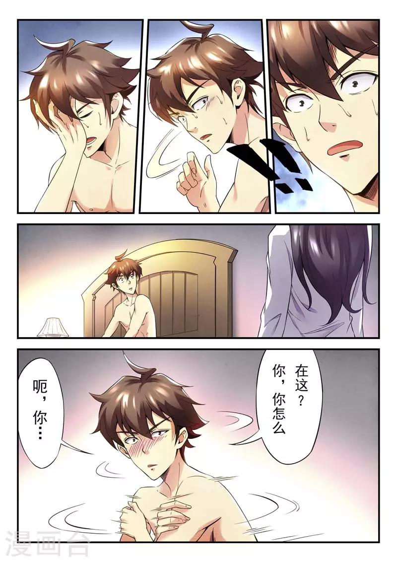 第 61 页