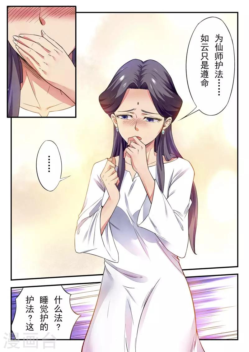 第 62 页