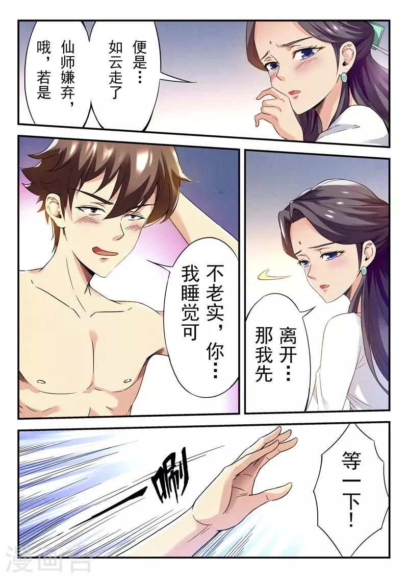 第 63 页