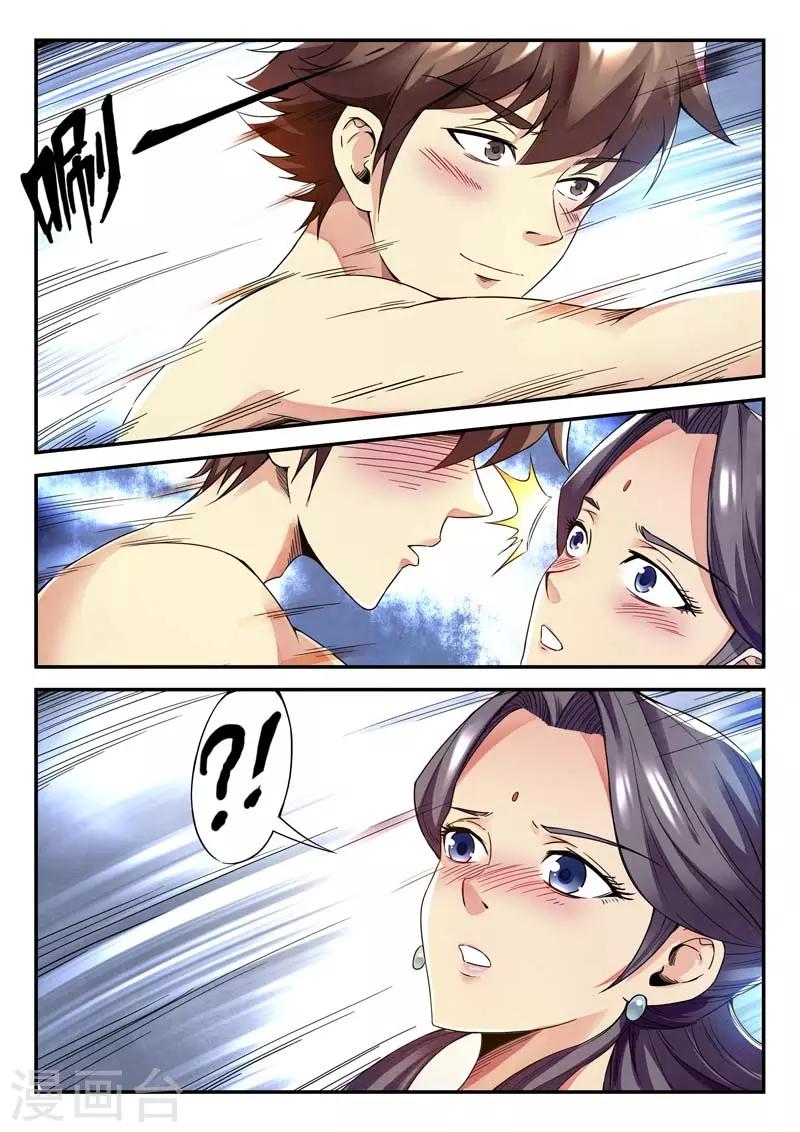 第 64 页