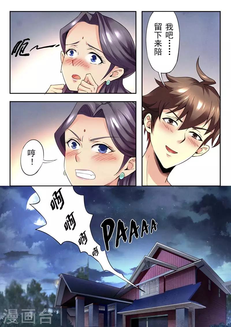 第 66 页