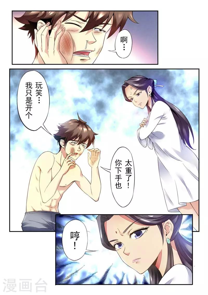 第 67 页