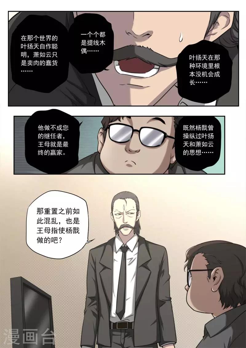 第 69 页