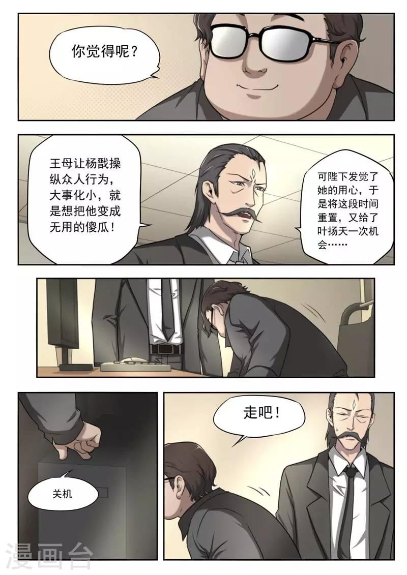 第 70 页