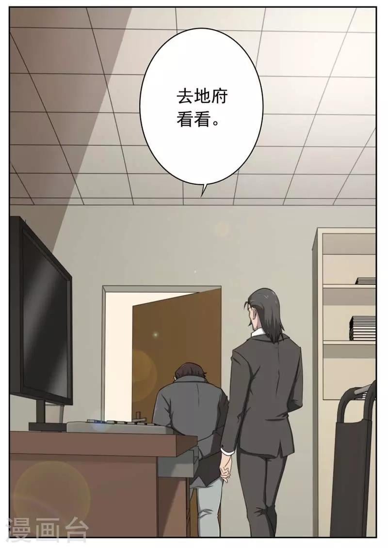 第 71 页