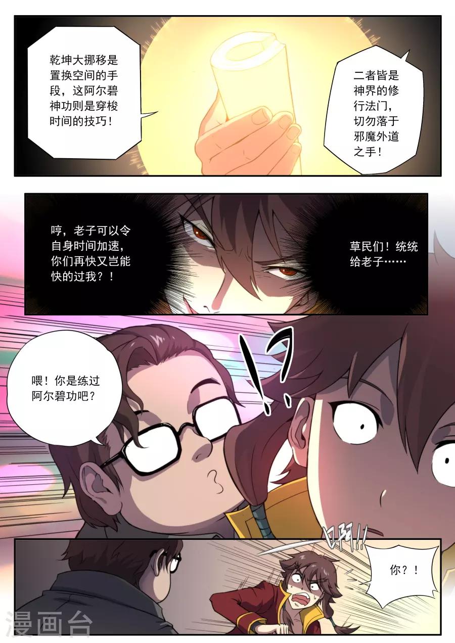 第 12 页