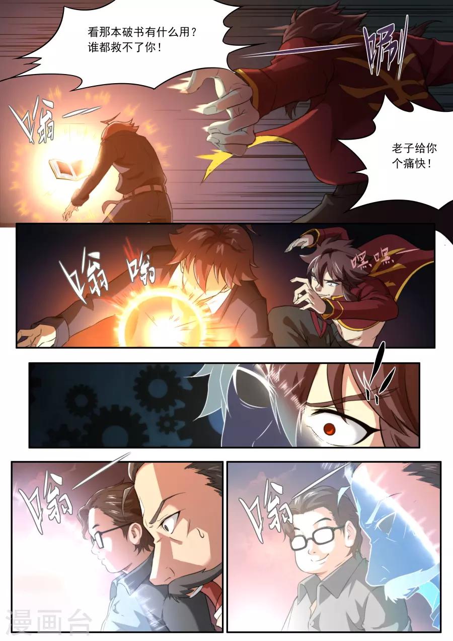 第 19 页