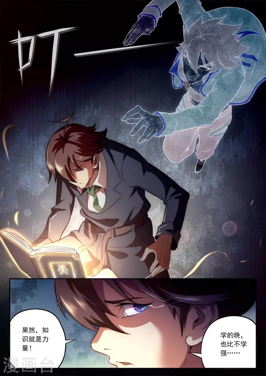 第 20 页