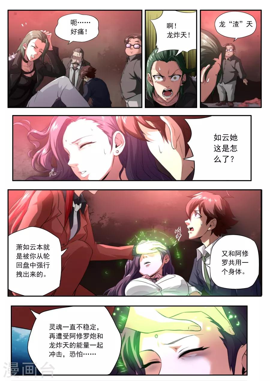 第 5 页