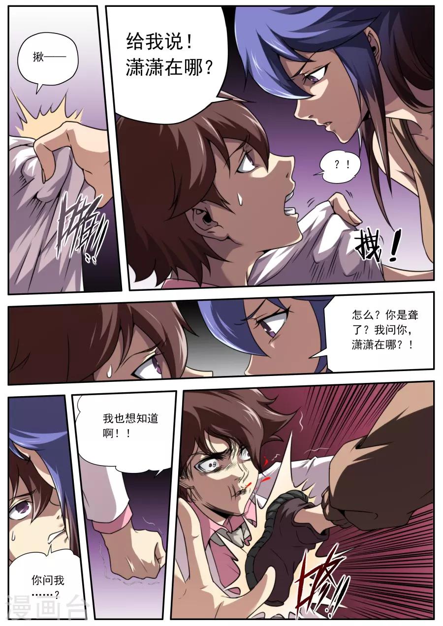 第 16 页