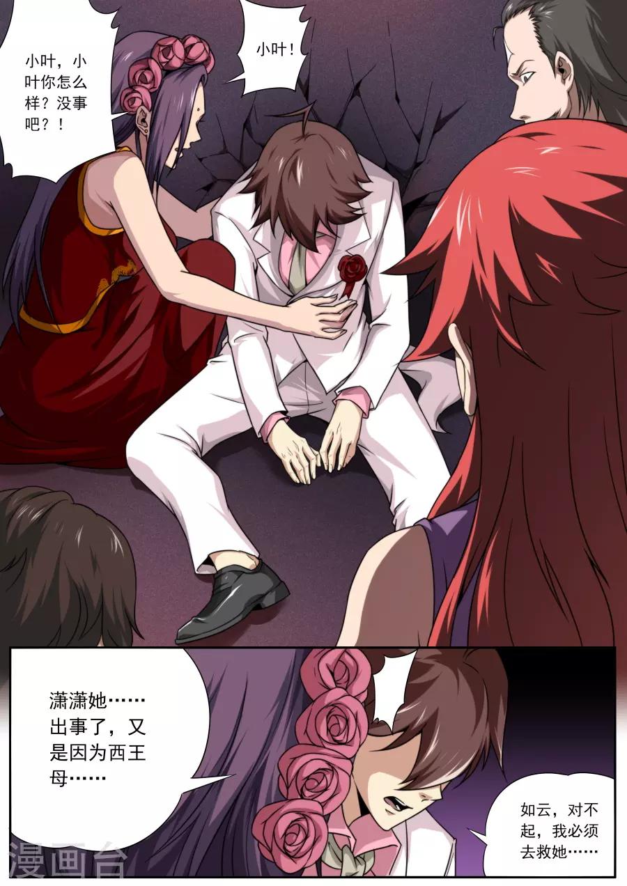 第 19 页