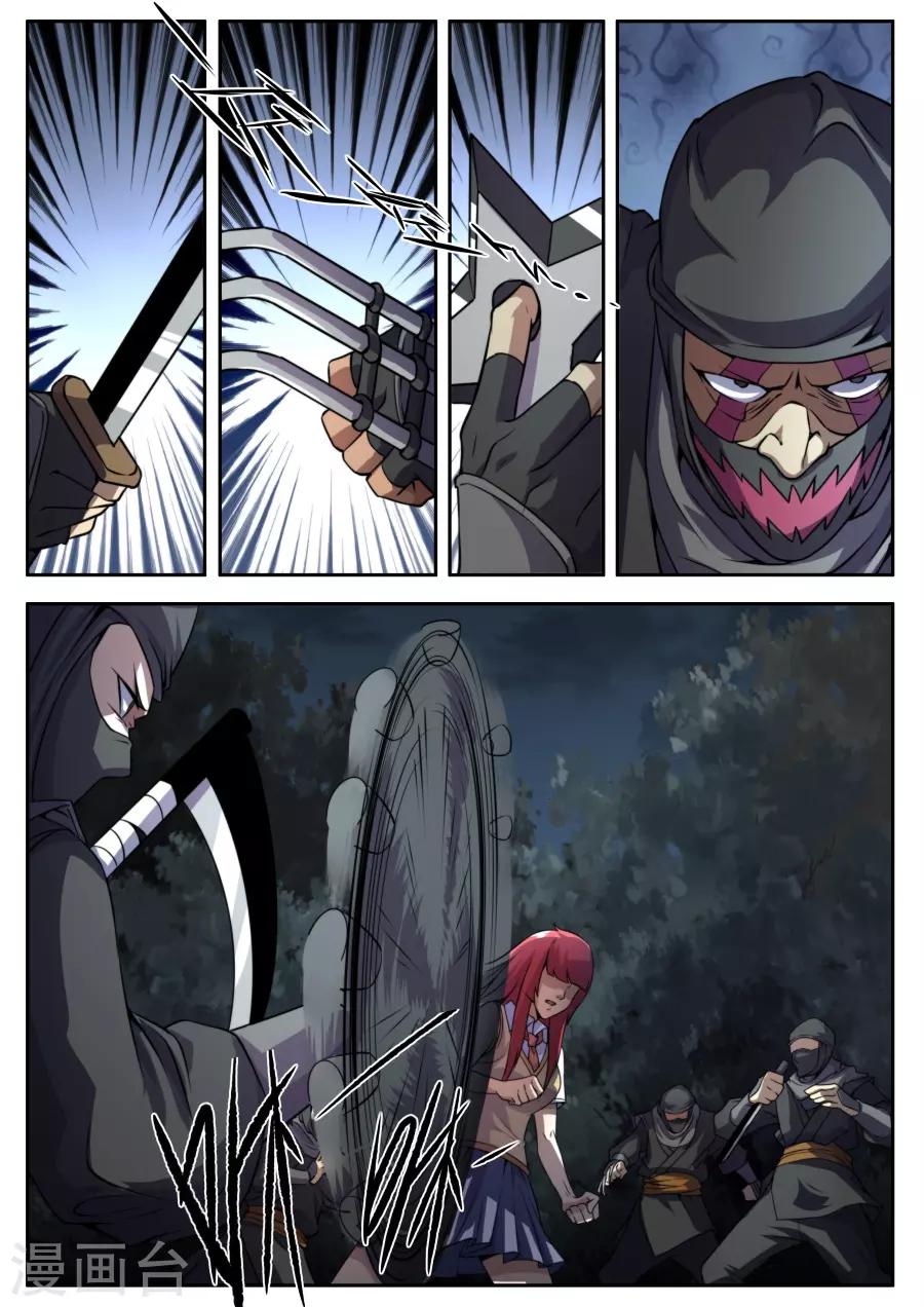 第 8 页