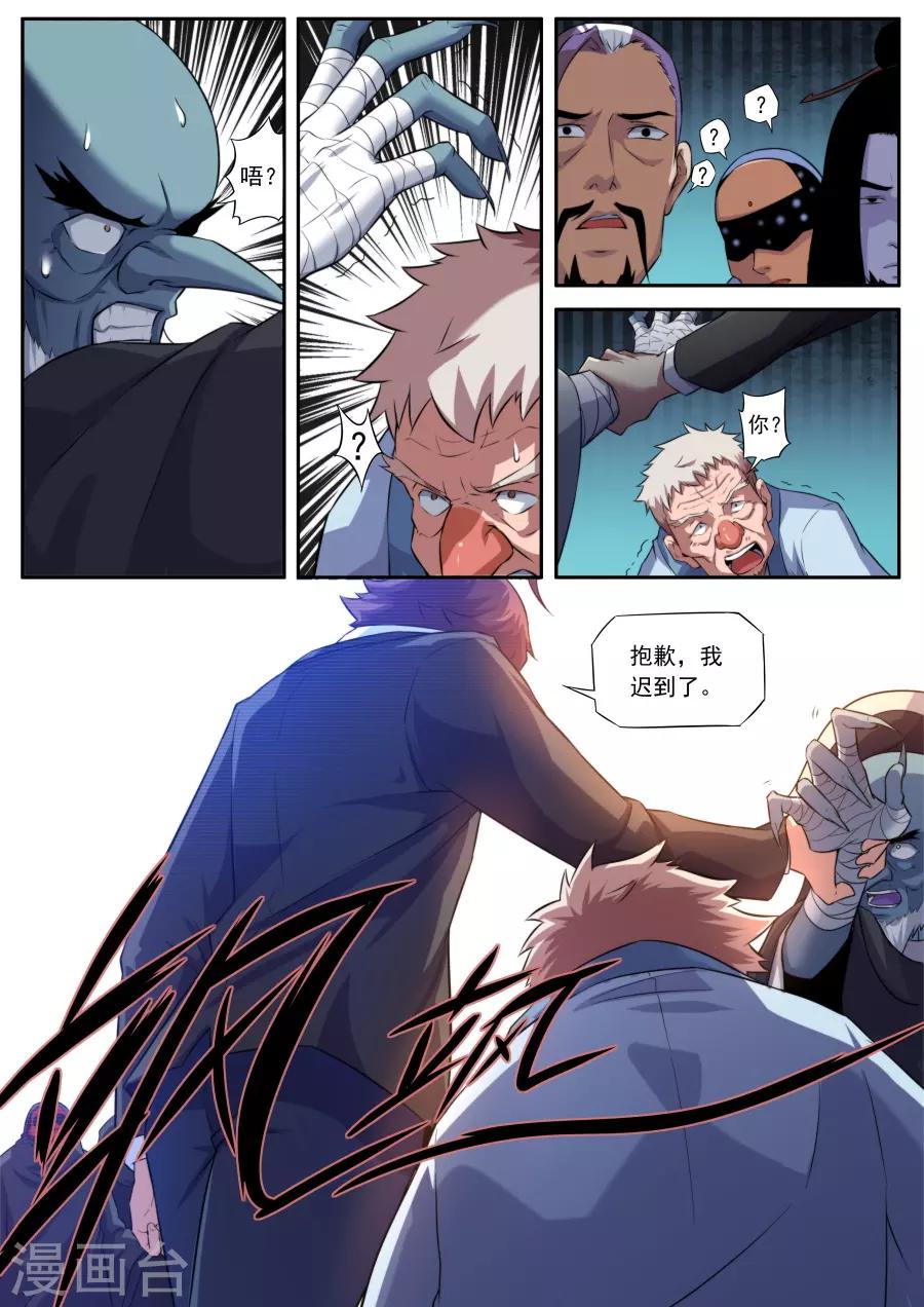第 8 页