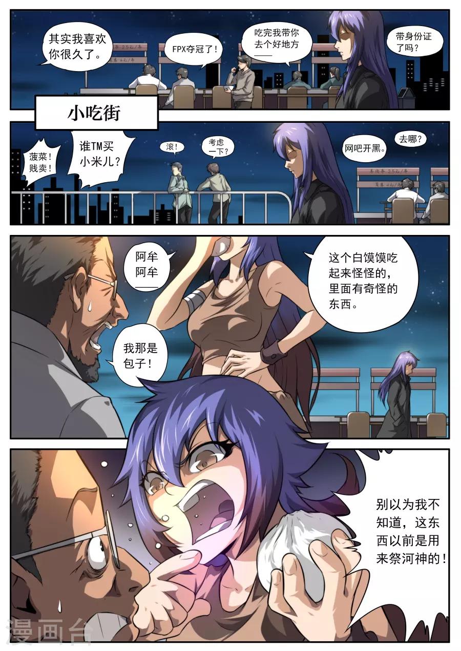 第 14 页