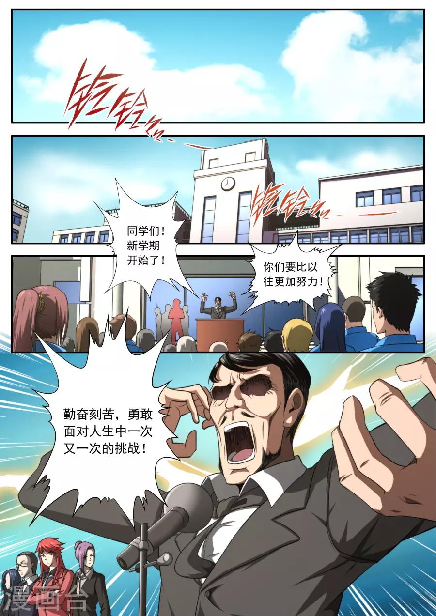 第 15 页