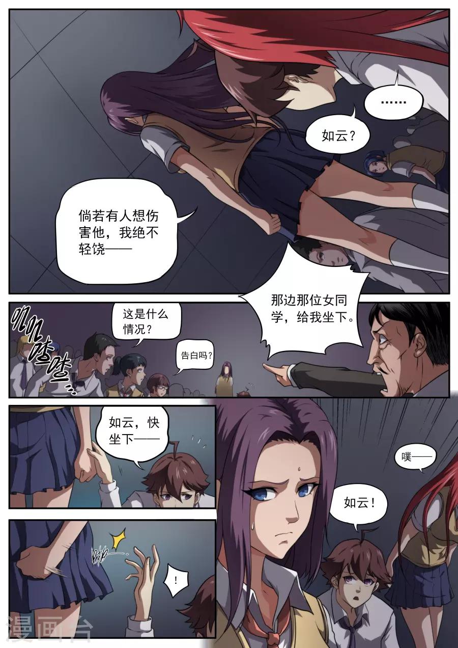 第 6 页