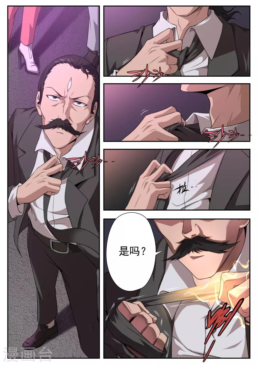 第 5 页