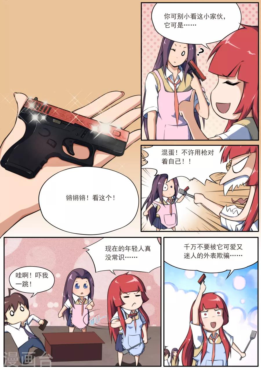 第 16 页