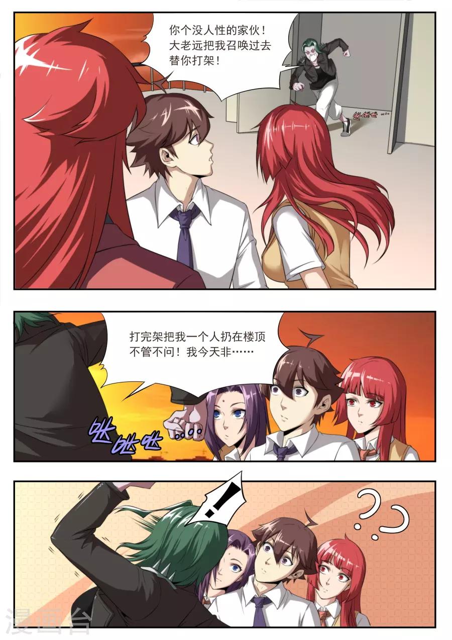 第 10 页