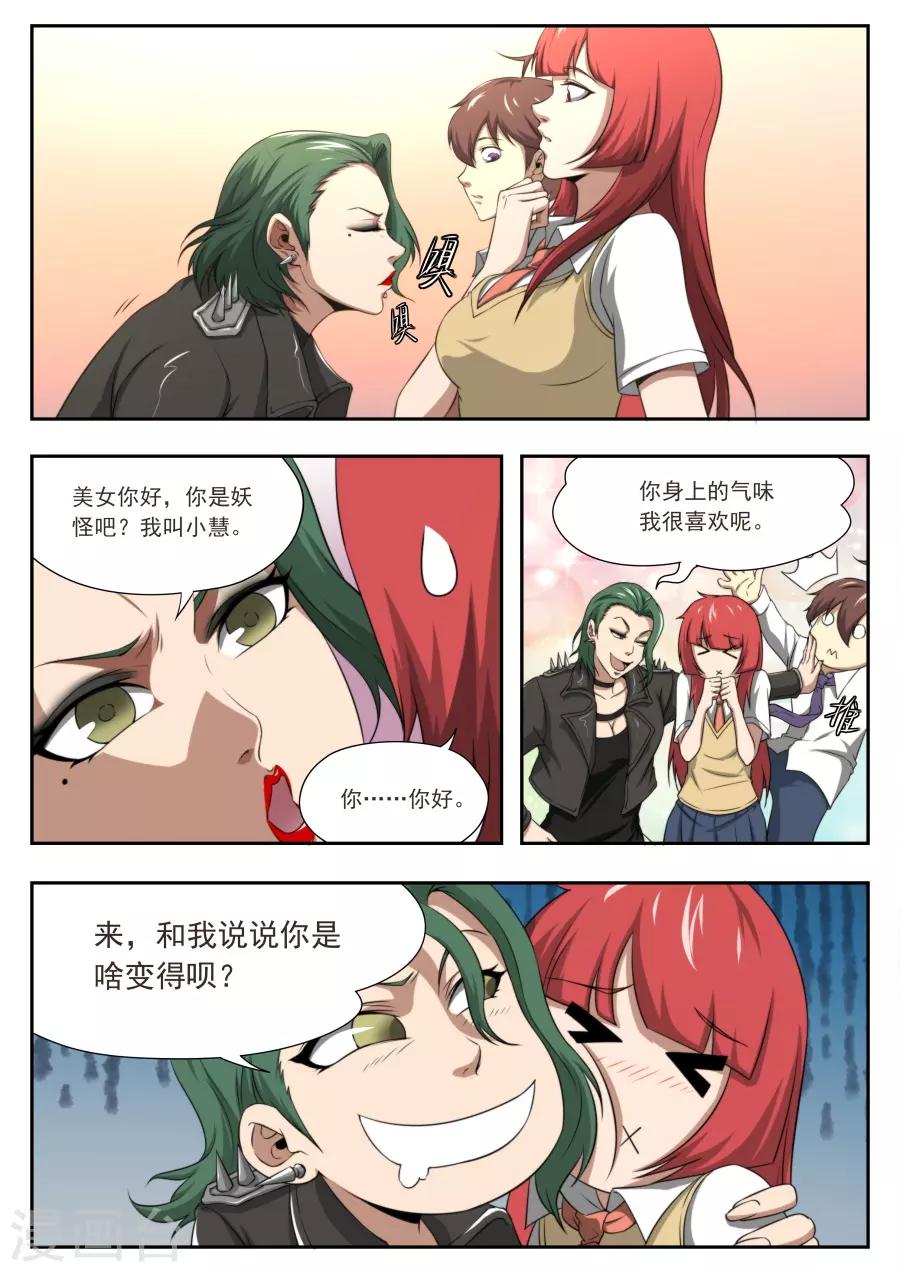 第 11 页